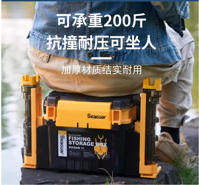 Seaguar Fishing Storage Box 10L Large Fishing Tackle Seat Box Bottle Rod Holder