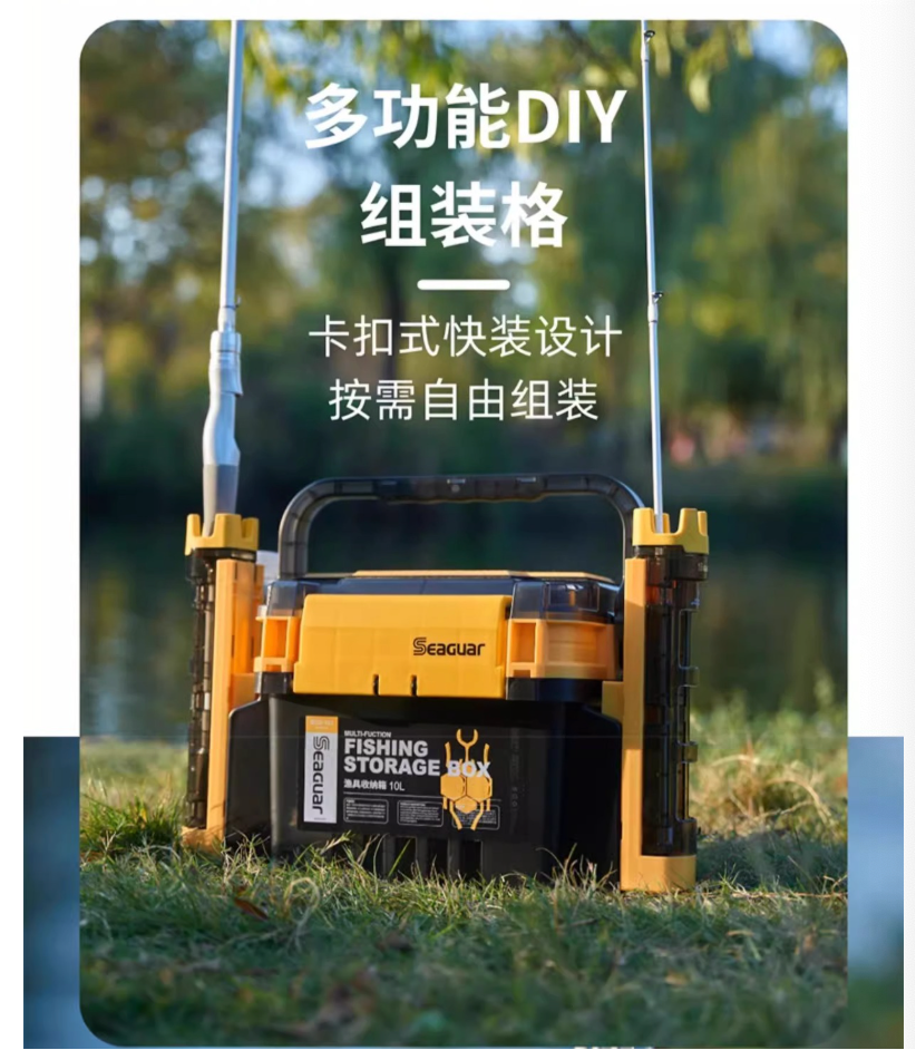 Seaguar Fishing Storage Box 10L Large Fishing Tackle Seat Box Bottle Rod Holder