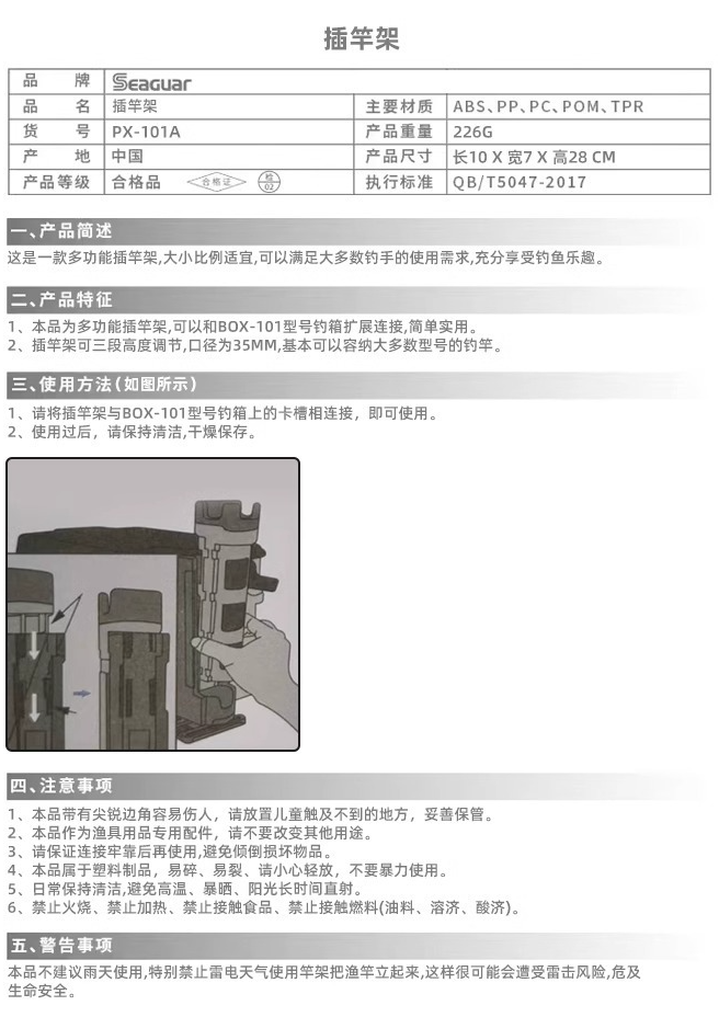 Seaguar Fishing Storage Box 10L Large Fishing Tackle Seat Box Bottle Rod Holder