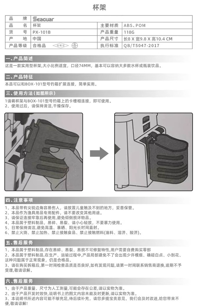 Seaguar Fishing Storage Box 10L Large Fishing Tackle Seat Box Bottle Rod Holder