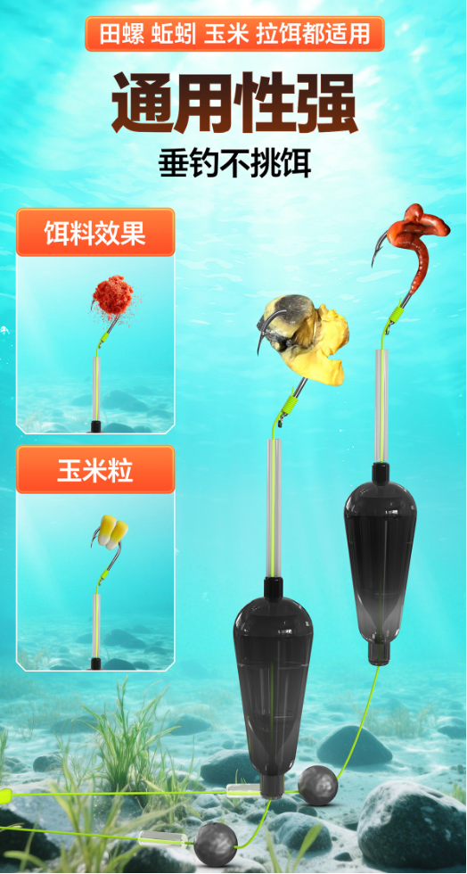 Fishing Double Hook, Double Reverse Hook Set, Reverse Bottom Line Free Floating