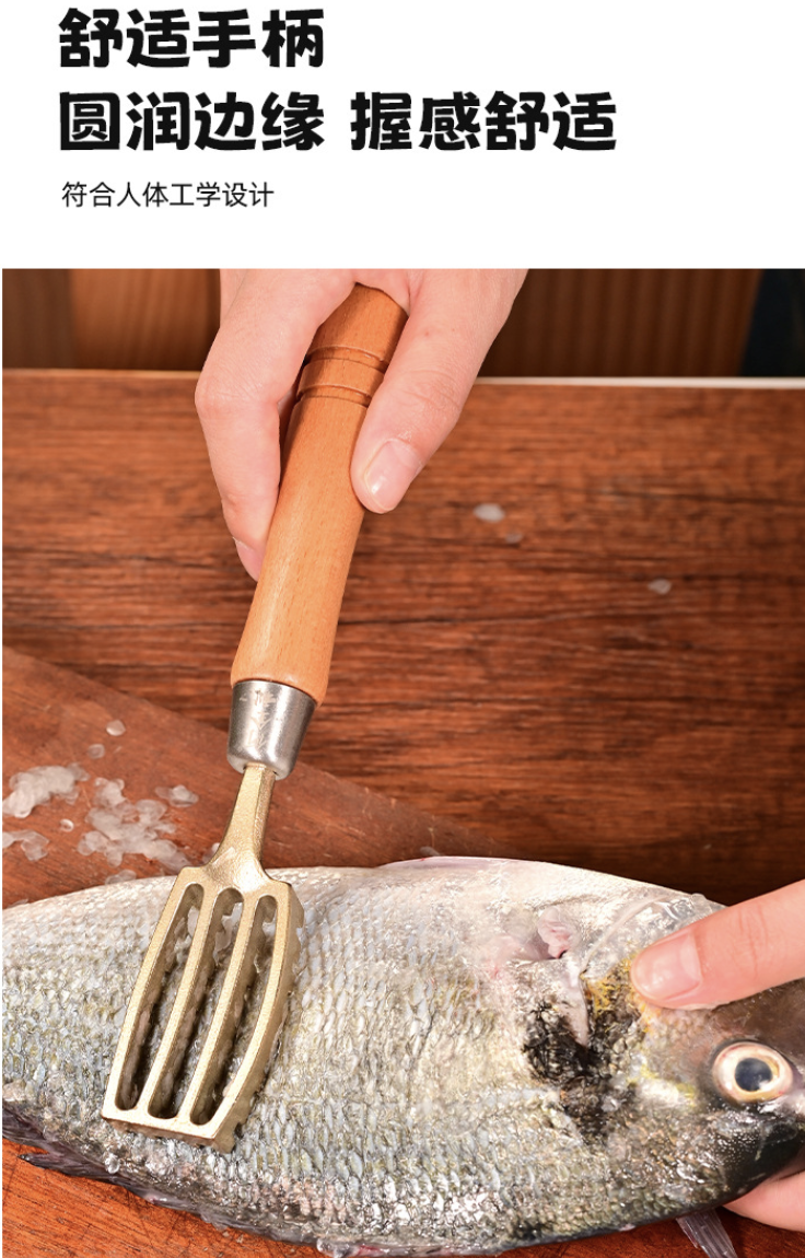 Fish scale scraper