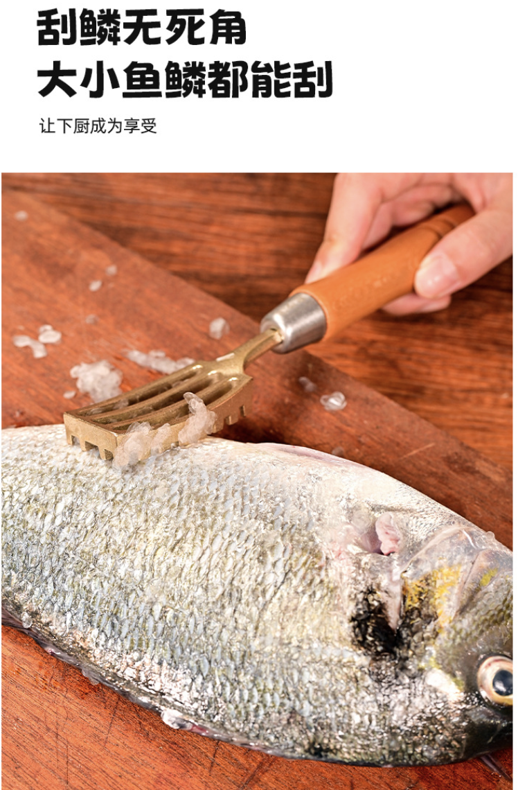 Fish scale scraper