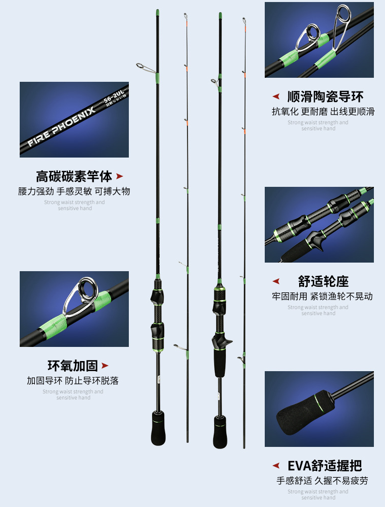 Fire Phoenix UL Small Bait Light  Long Throwing Rod