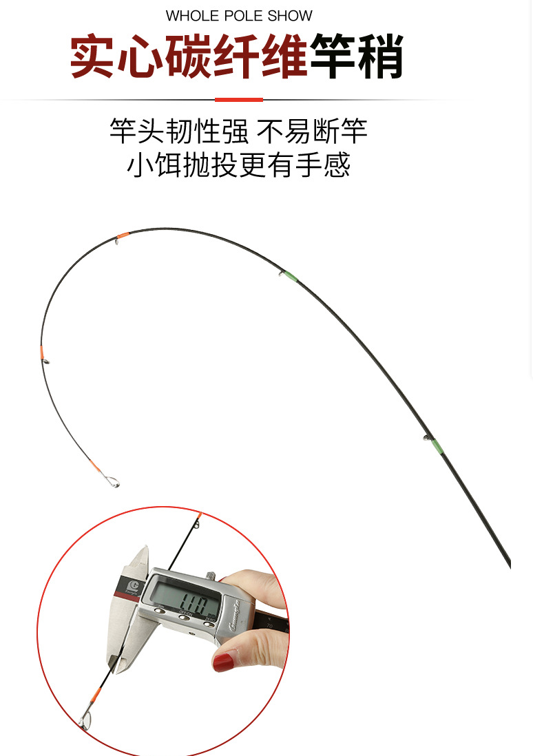 Fire Phoenix UL Small Bait Light  Long Throwing Rod