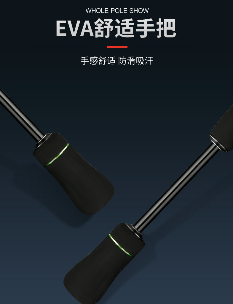 Fire Phoenix UL Small Bait Light  Long Throwing Rod