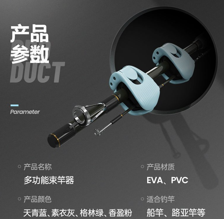 Multi-functional Rod Tie Holder Pole Keeper Rod Tie Tackle Clips Holder Fixed