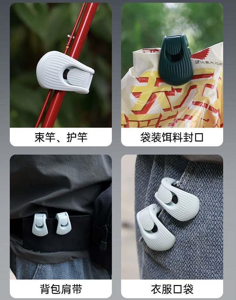 Multi-functional Rod Tie Holder Pole Keeper Rod Tie Tackle Clips Holder Fixed