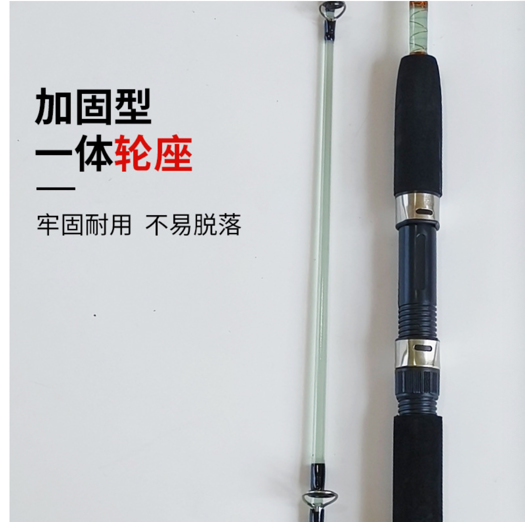 Two-section raft fishing rod made of fiberglass