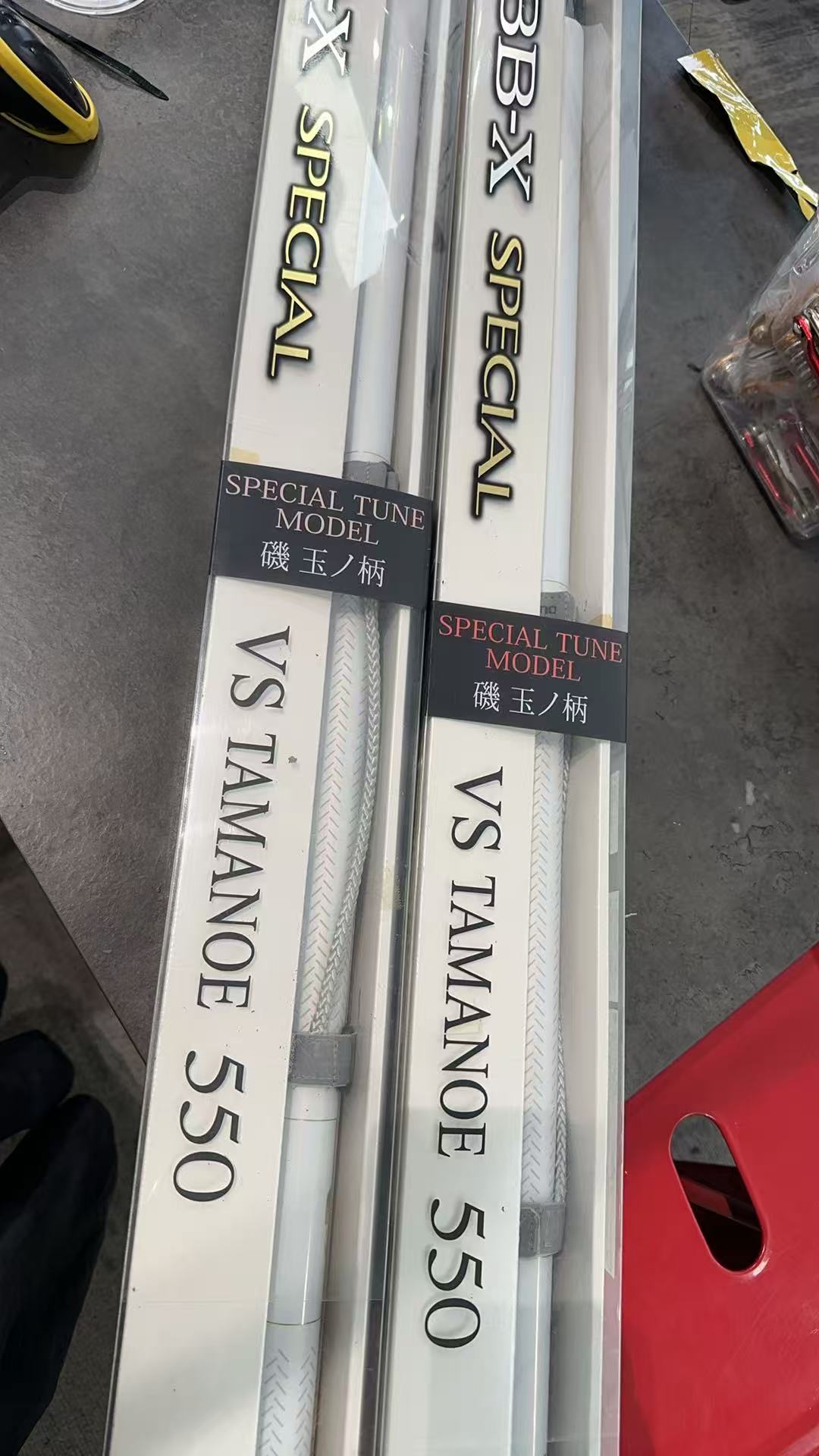 BB-X SPECIAL VS 玉ノ柄 550 / 磯玉網の柄  / shimano