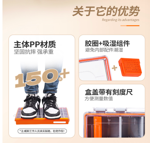 WH-X67 Multifunctional Fishing Bait Storage Box Accessories
