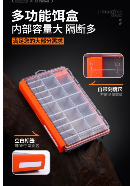 WH-X67 Fishing Bait Box with Removable Dividers for Customizable Storage Solutions