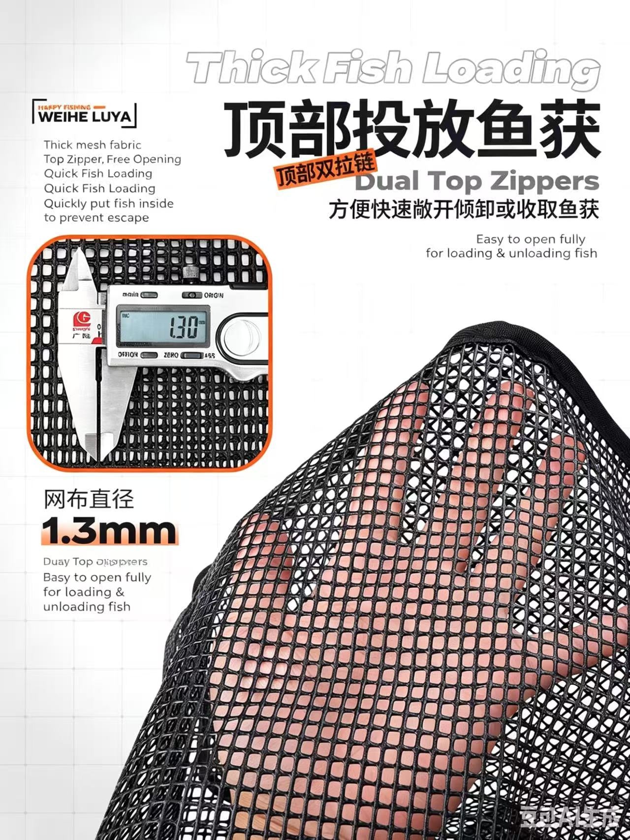 Floating folding fish net，floating design