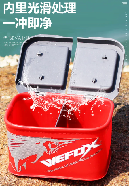 WEFOX-5008 bait case