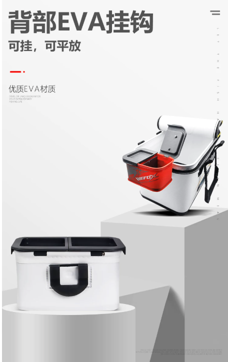 WEFOX-5008 bait case
