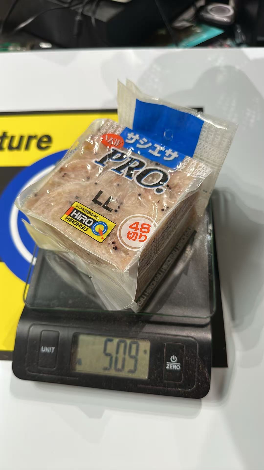 （IN-STORE ONLY)HIROKYU KRILL PRO(RAW) 南极虾