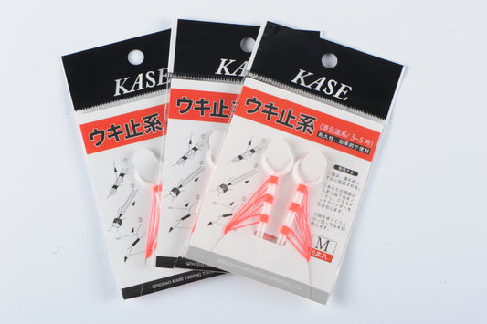 KASE-Cotton Float Stopper