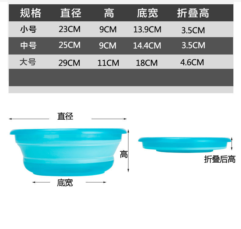 Folding bait bowl/magnetic bottom/zhi jing/25cm