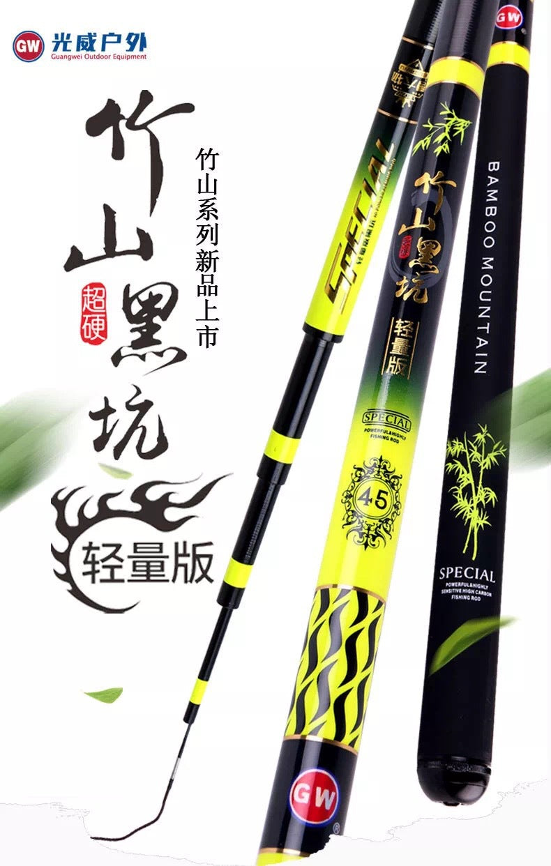 GW- Carbon Fiber Telescopic Fishing Pole