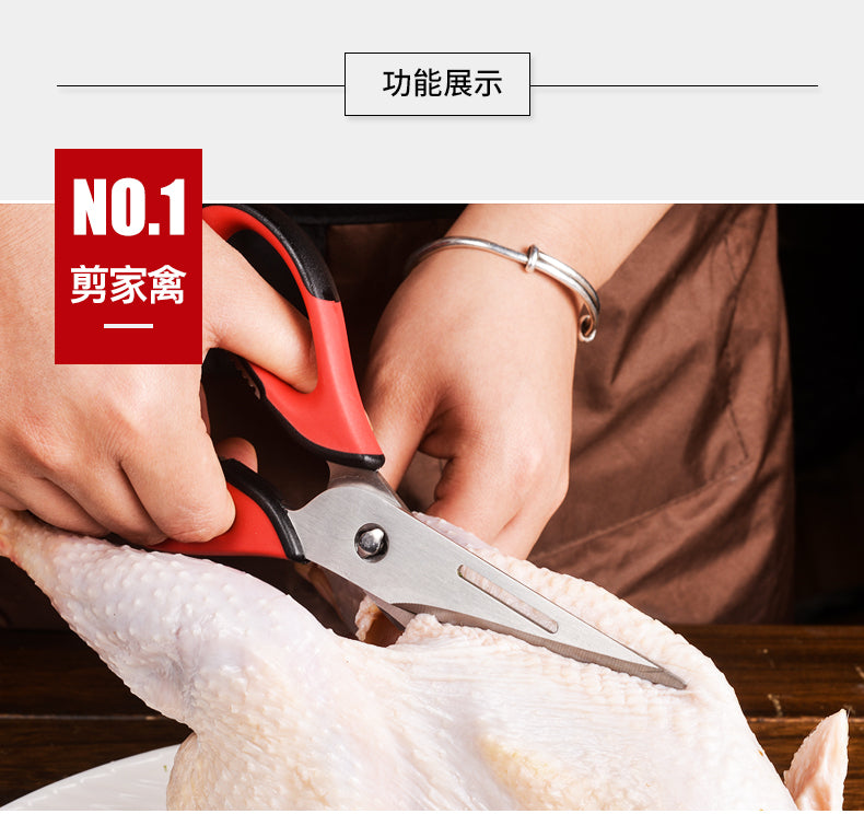 ZHANGXIAOQUAN- kitchen scissors