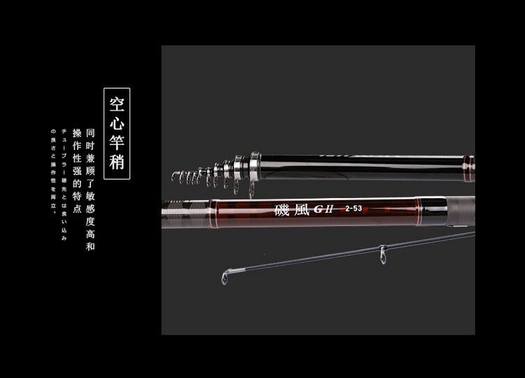 DAIWA-磯風 GII iso rod