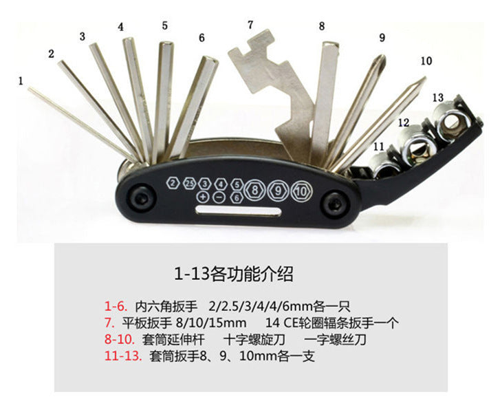 Special：16 in one bicycle portable tool