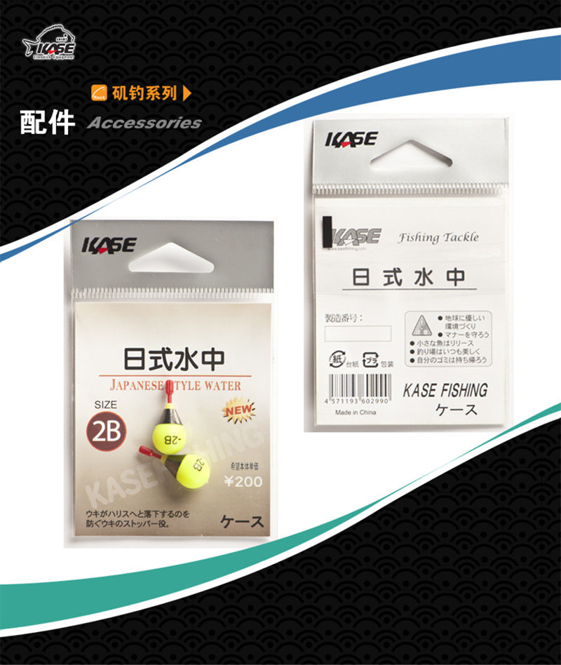 KASE- ISO fishing weight