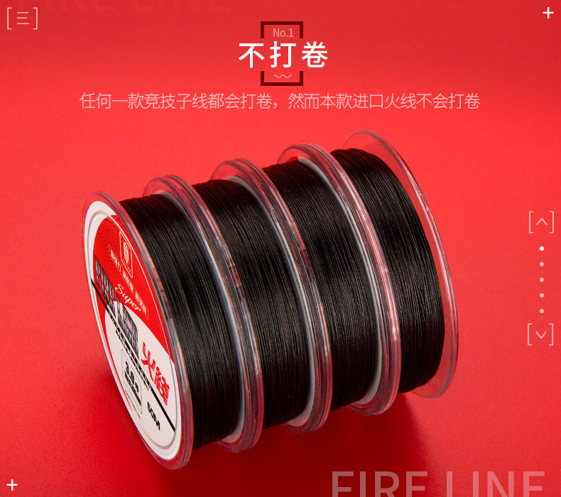 Firewire，fishing leader line