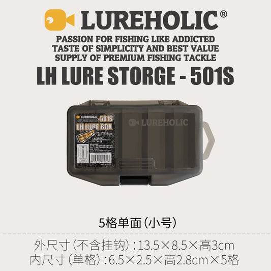 LUREHOLIC- LH LURE BOX L-501S