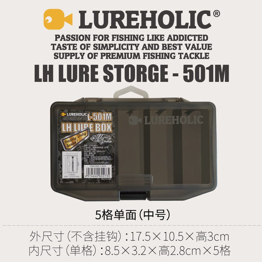 LUREHOLI- LURE STORGE 501M
