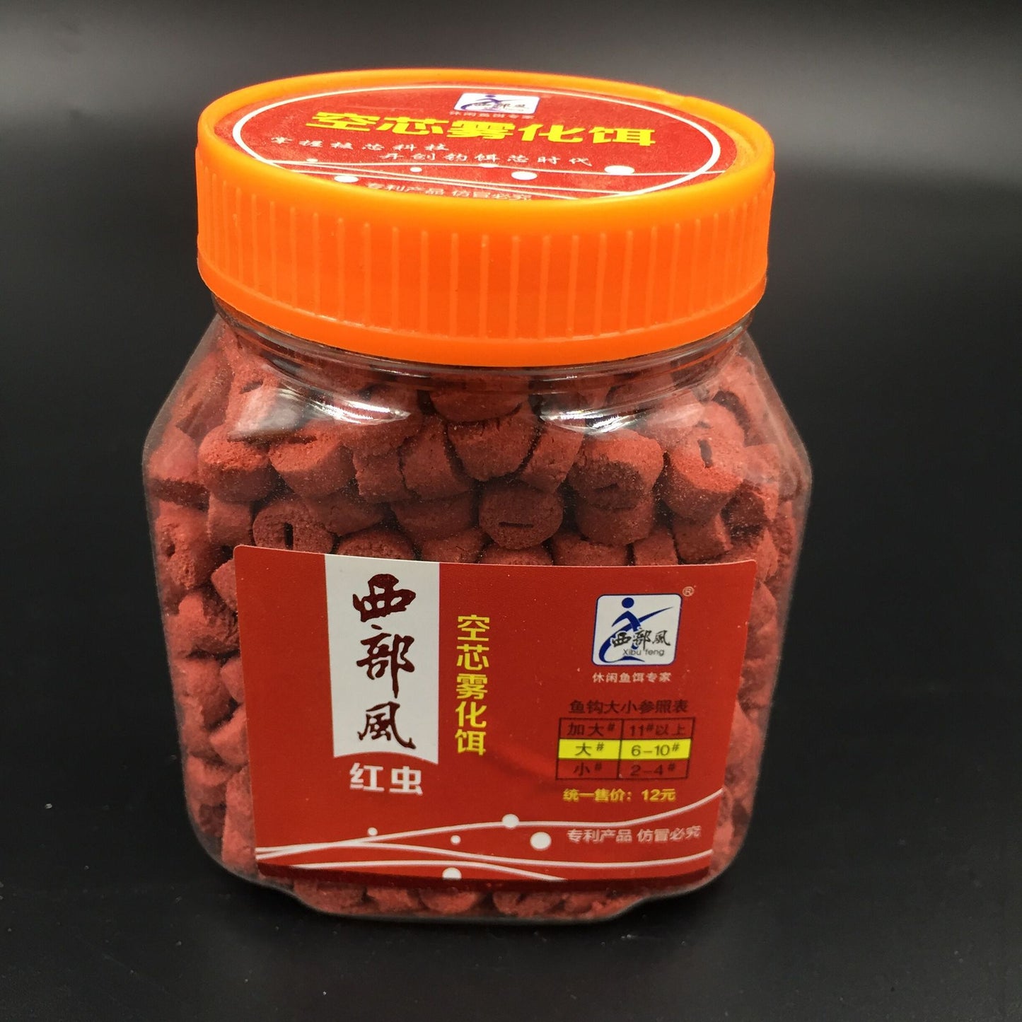 Granular bait (main material for blood worms)