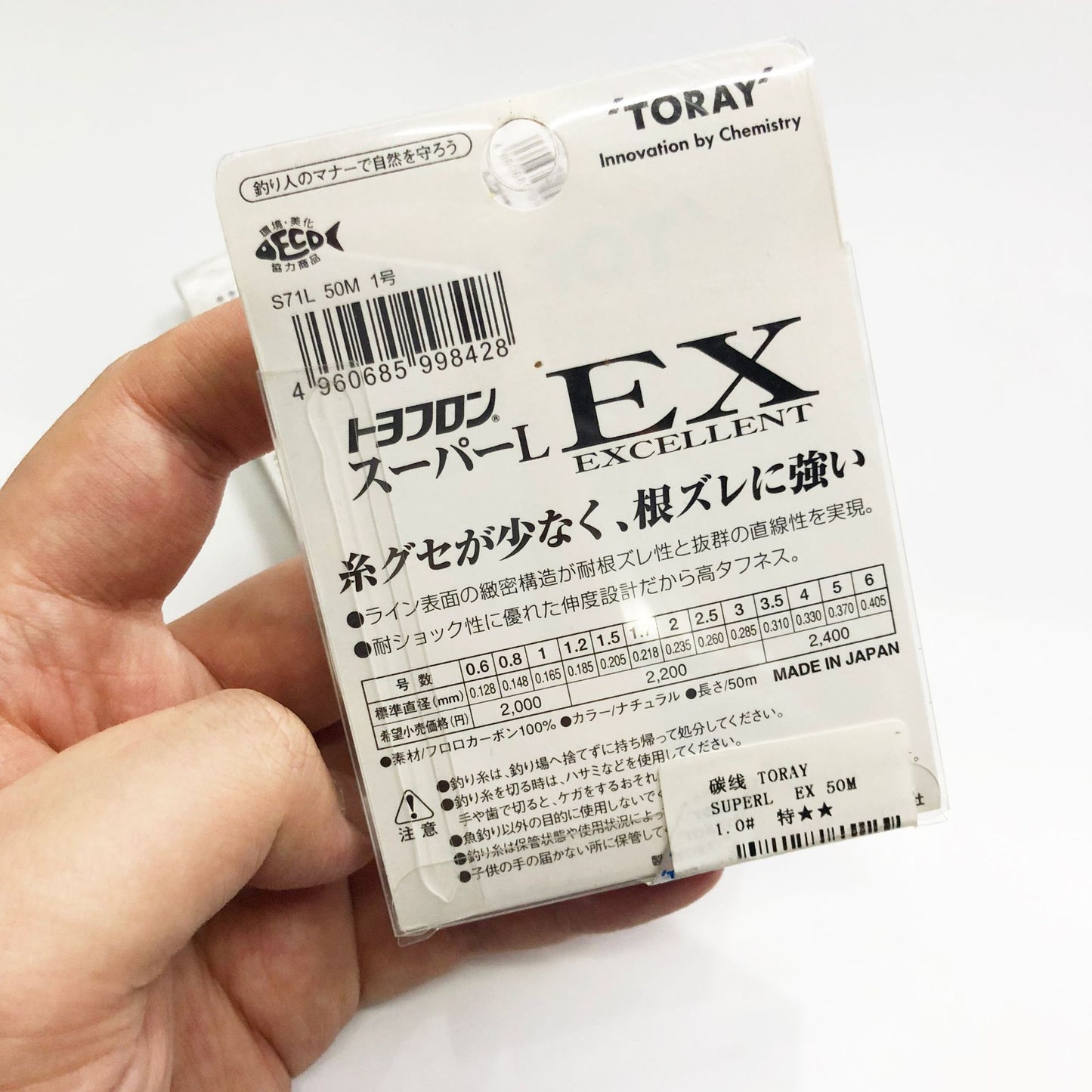 TORAY EX-50M Fluorocarbon Line