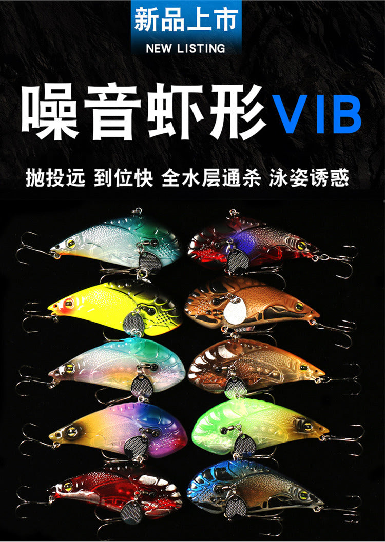 Long-range VIB18g fake bait sea fishing deep water trembling ring beads