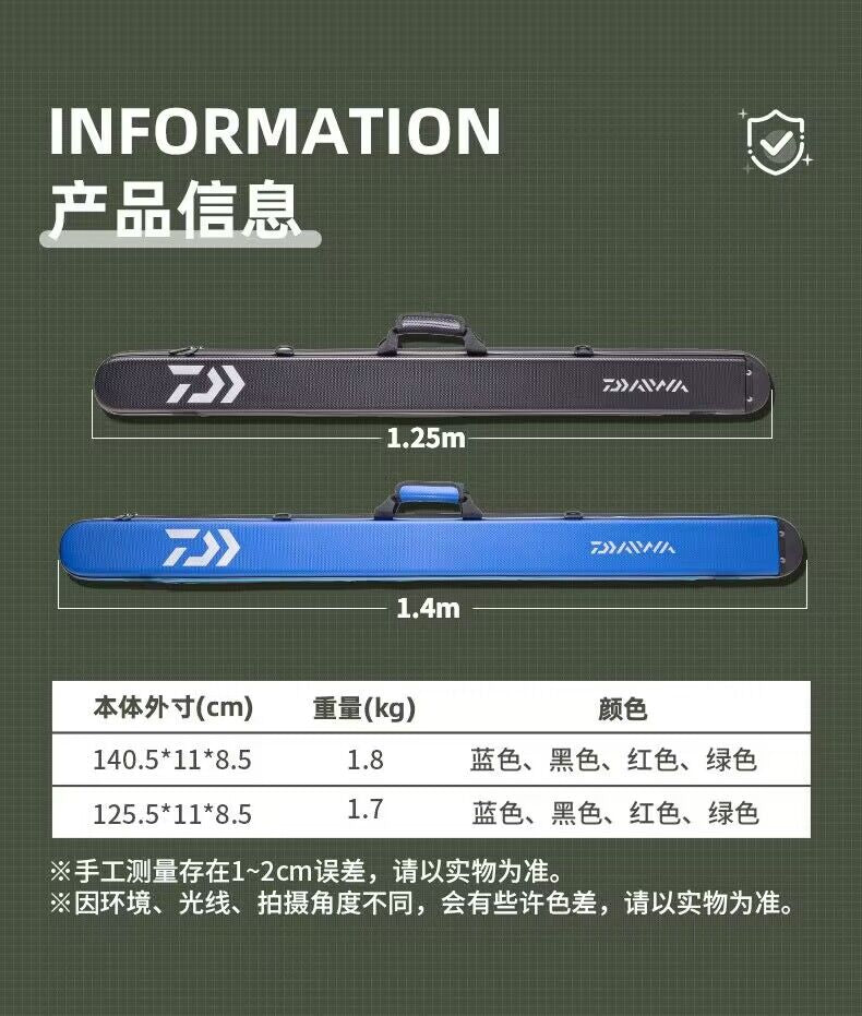 Daiwa hard rod case/1.25m