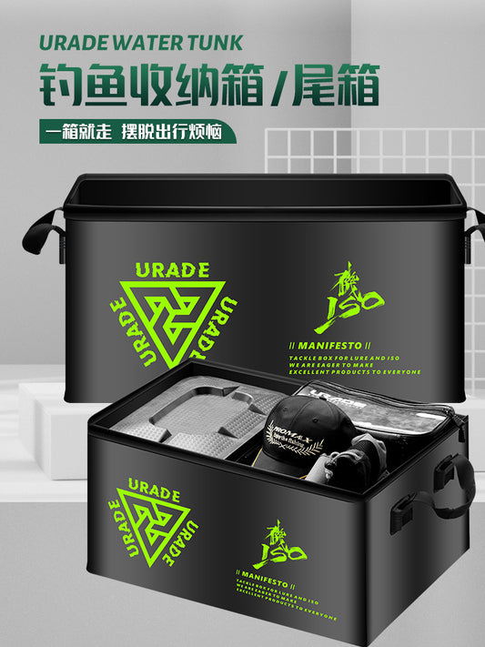 URADE-folding storage box