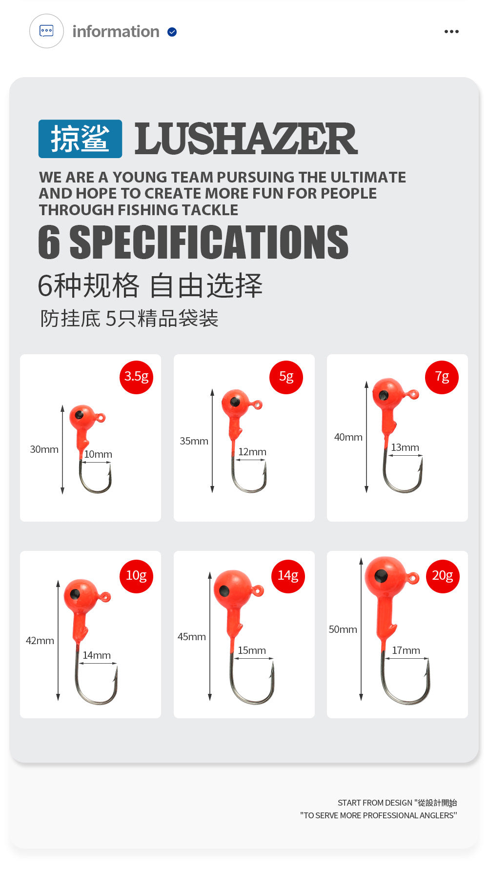 LUSHAZER reinforced lead hook/5p