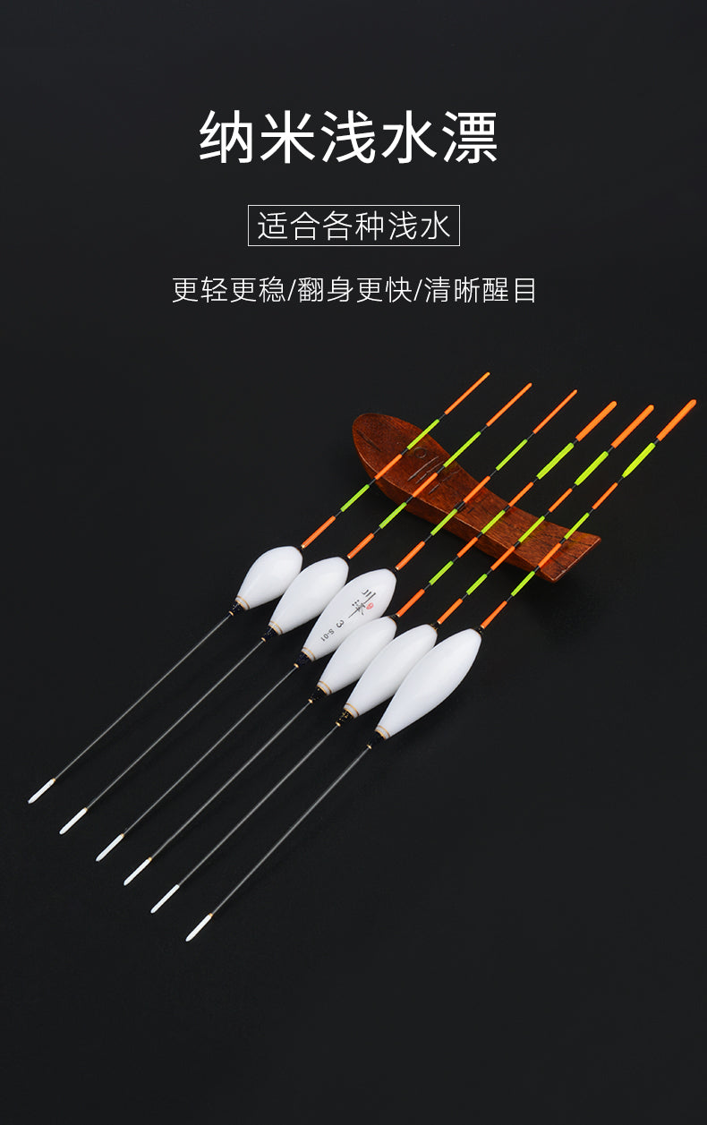 CHUANZE-High sensitivity float in shallow waters