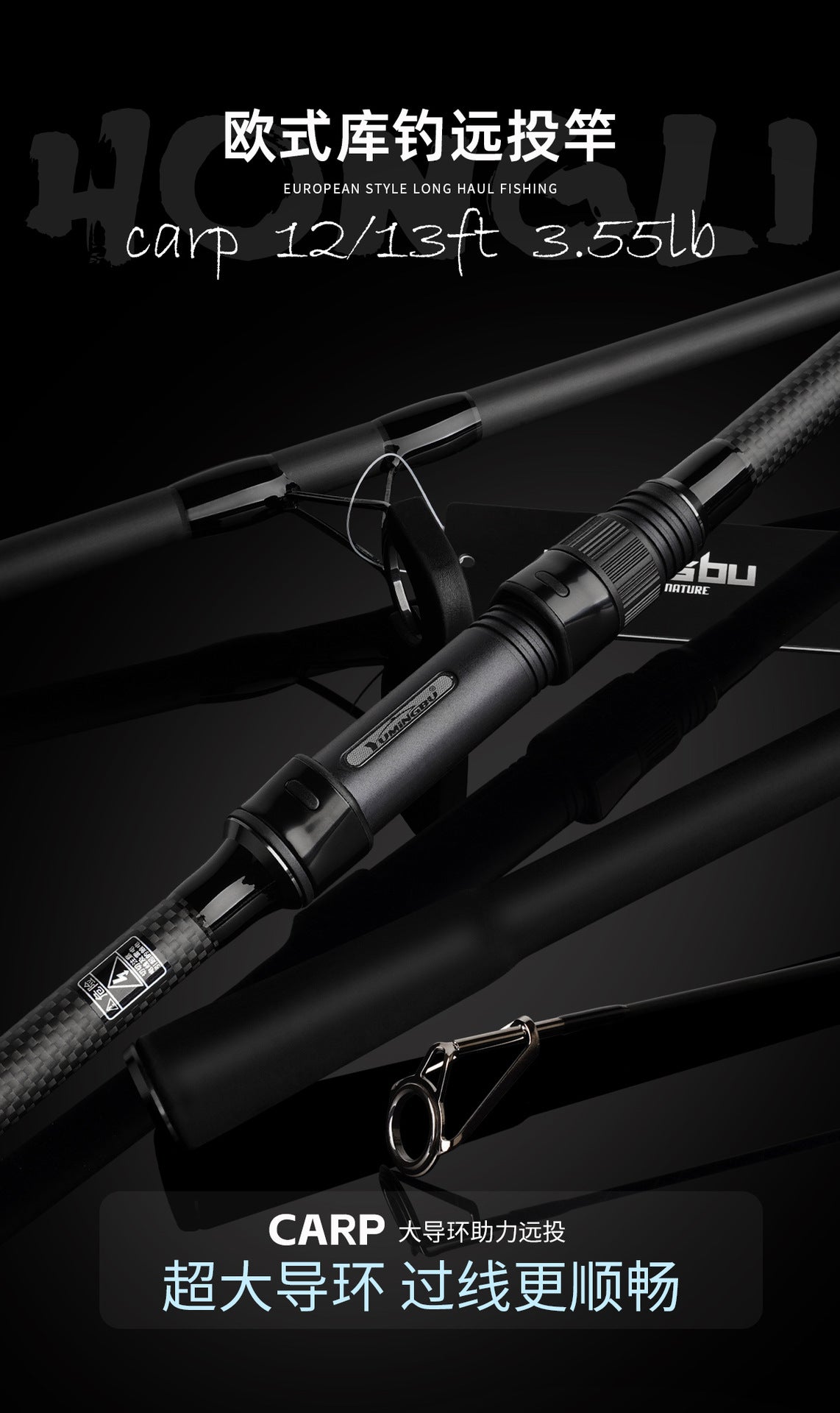 3.6m Beach Surf Spinning Fishing Rod
