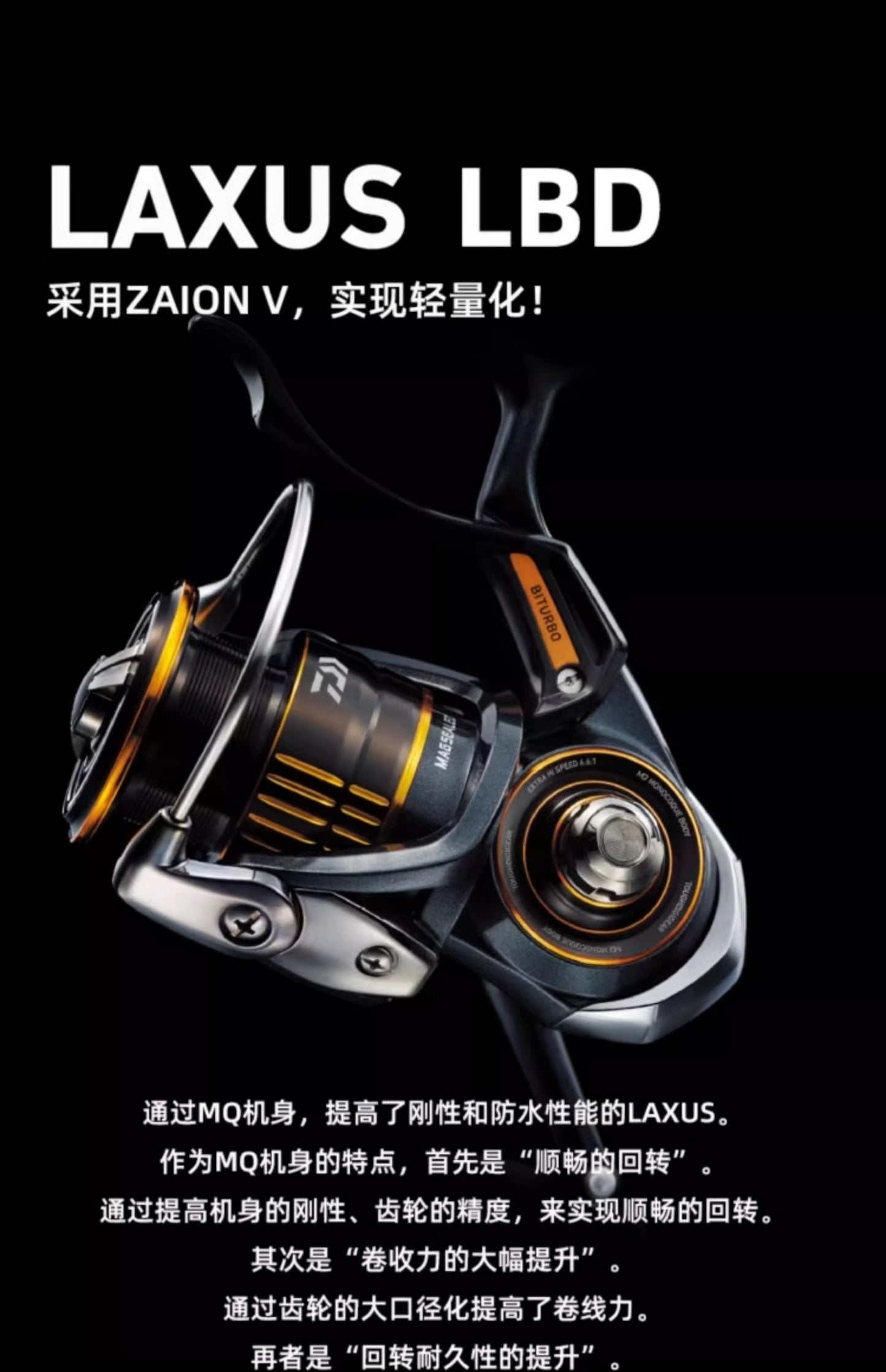 DAIWA-LAXUS 3000XH-LBD