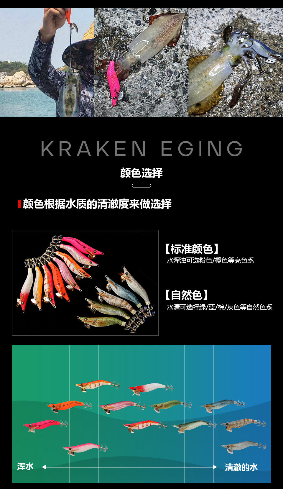 LETOYO Squid Jig