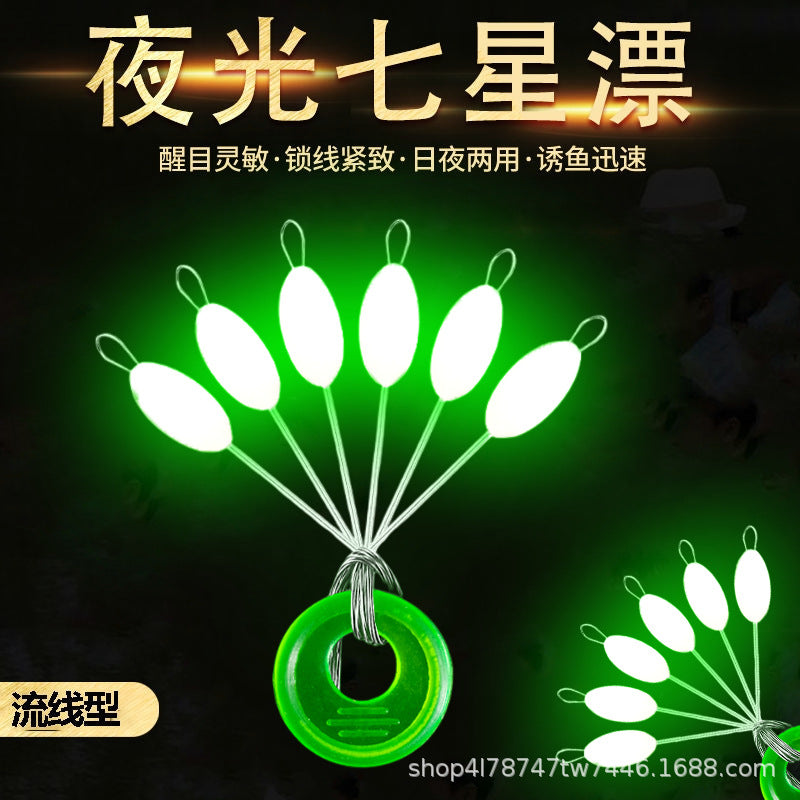 Luminous Fishing Float Oval Seven-Star Floats