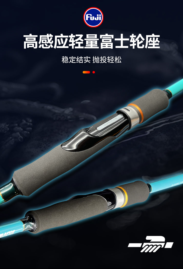 KUYING-HDS-calamary fishing rod