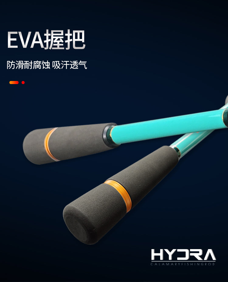 KUYING-HDS-calamary fishing rod