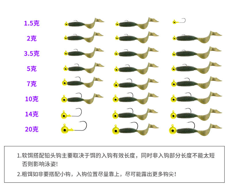 LURE - Soft Bait6.5cm/14p