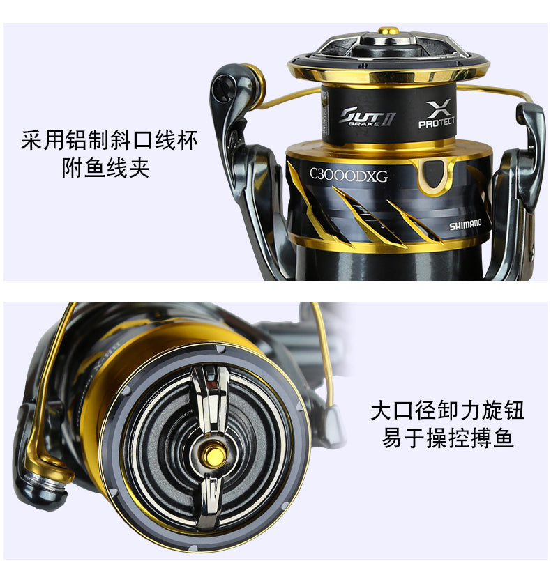 Shimano 21 BB-X Technium LBD Reel