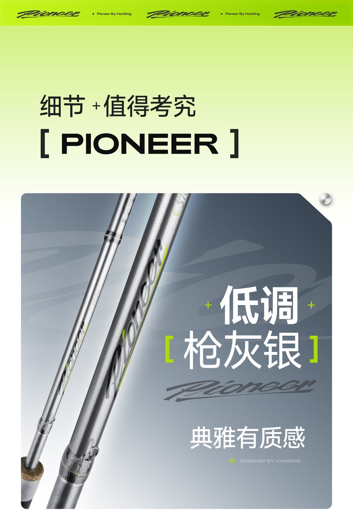 HANDING- fishing rod，S702M