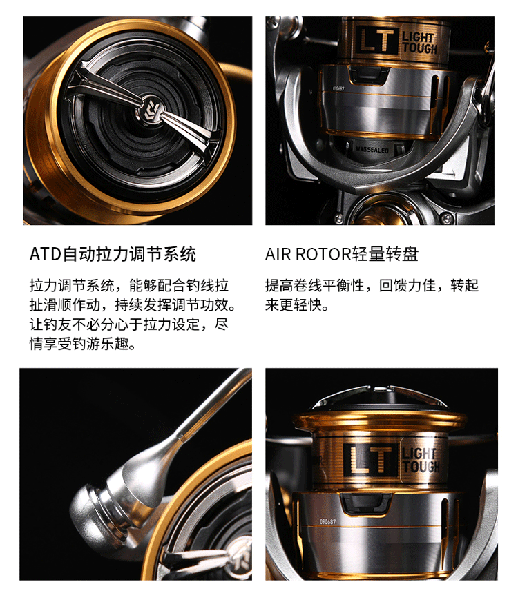 DAIWA-21 FREAMS