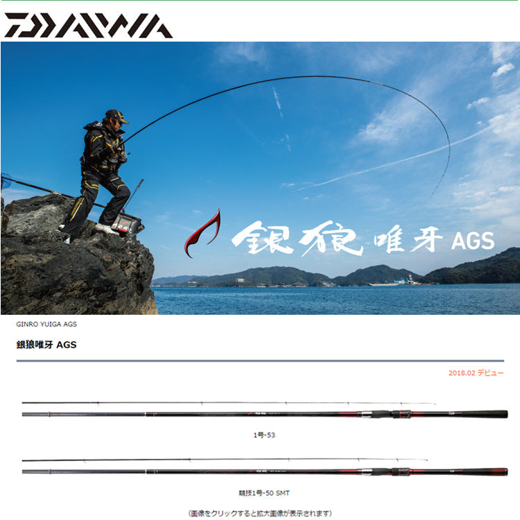 DAIWA  GINRO YUIGA AGS 銀狼唯牙 AGS