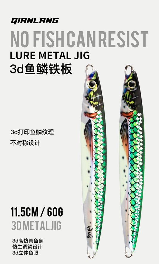 3D simulated fish scales luminous plate lure/40g/60g/80g/100g