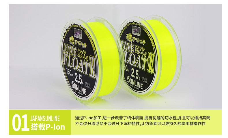 SUNLINE-SP FINE FLOAT ISO FISHING MAINLINE